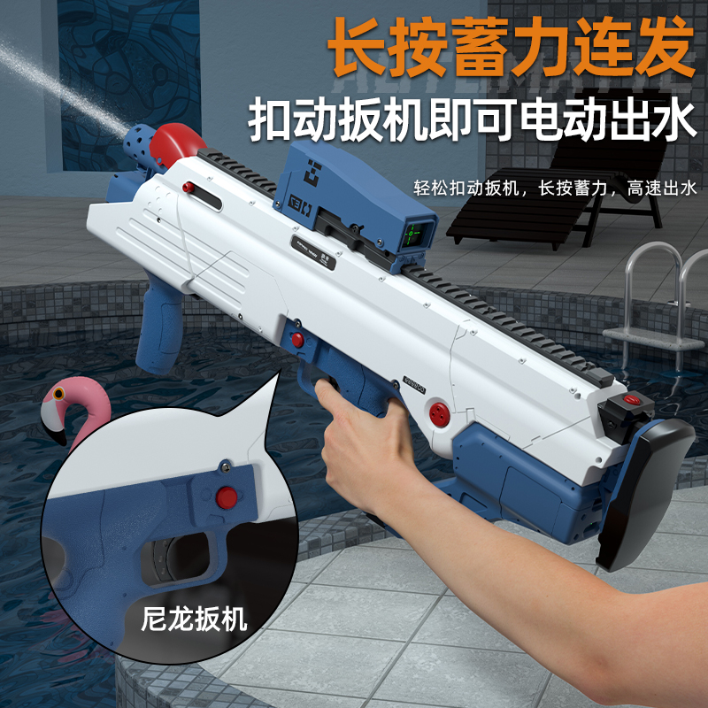 推荐新款watercannon 电动水枪水牛仿真F4系列高压水炮男女孩戏水