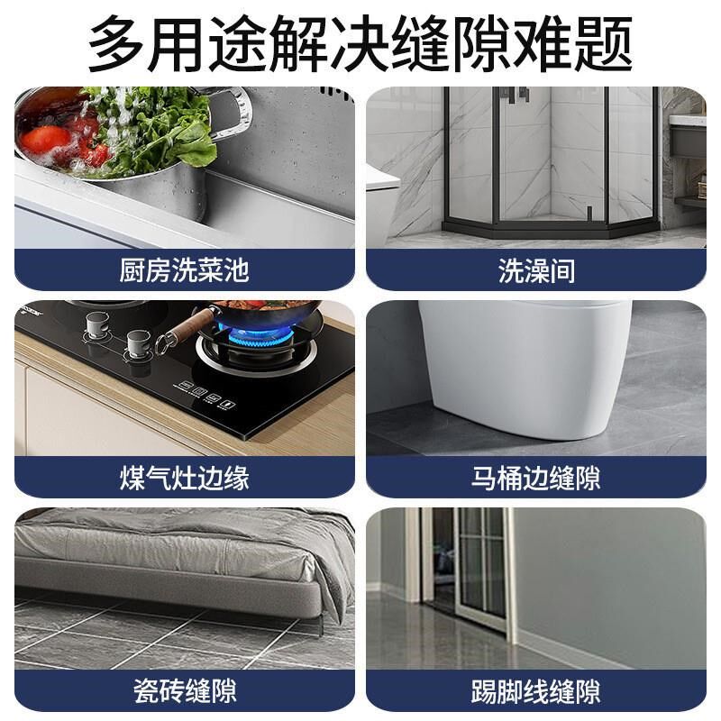 塑钢泥防水防霉厨卫补漏胶卫生间墙缝隙填补胶堵漏王堵洞密封胶泥