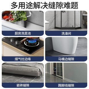 塑钢泥防水防霉厨卫补漏胶卫生间墙缝隙填补胶堵漏王堵洞密封胶泥