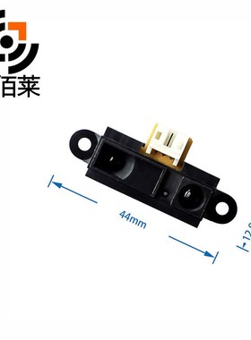 2Y0A21 GP2Y0A21YqK0F 红外测距传感器 GP2D12距离检测10-80cm带