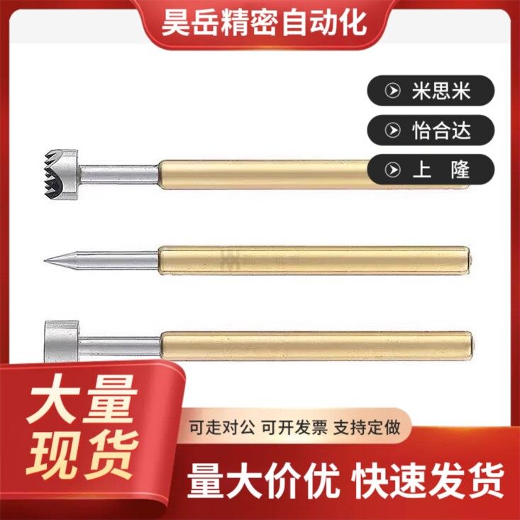 C-NP84HD-fD/88HD-E/89/45-G NR38SF-A/31AS探针B/MNP50/20/120/7