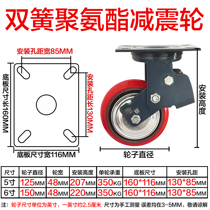 重型减震a万向轮单双弹簧铁芯聚氨酯刹车脚轮耐磨静音盛具牵引轮