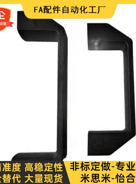 怡合达原装方形拉手XAC01/03/11/13/14-L90/120/130/1Z50/180