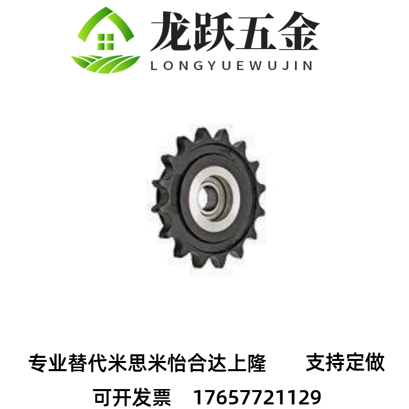惰链轮 25B 35B 40B 50B 60B 80B-JIS A系代替米思米DRC25/35/40