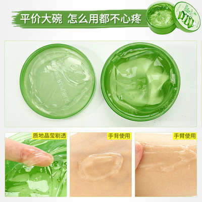 速发韩国soothing gel moisture aloe vera芦荟胶舒缓凝胶