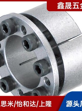 免键轴衬胀紧套/MLM10/12/15/16/17/20/25/28/30米思米/免键衬套