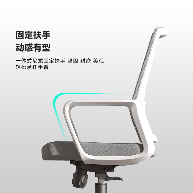 首本办公椅现代简约家用电脑椅职员椅透气座椅转椅会议椅办公家具,商业/办公家具,办公电脑椅/职员椅,淘宝优惠券,粉丝福利购,淘宝优惠卷