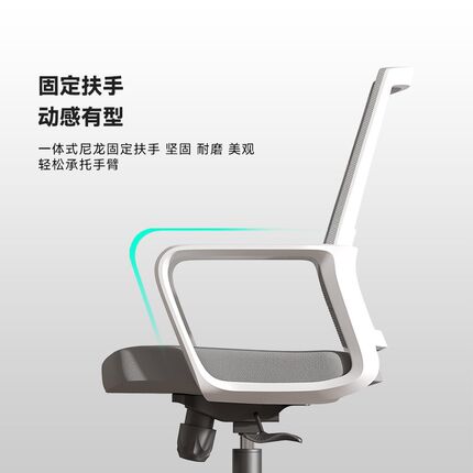首本办公椅现代简约家用电脑椅职员椅透气座椅转椅会议椅办公家具