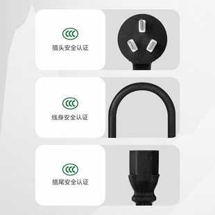 网红纯铜国标三孔电源线3芯品字尾插头线电脑电饭锅打印机通用大