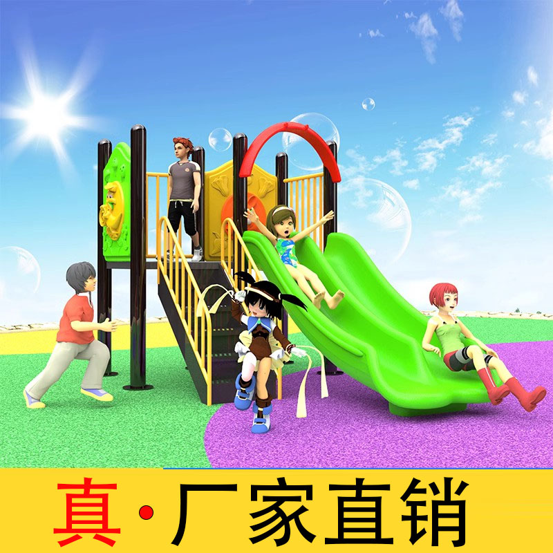 幼儿园室外大型滑梯户外儿童乐园水上塑J料玩具公园组合滑滑梯设