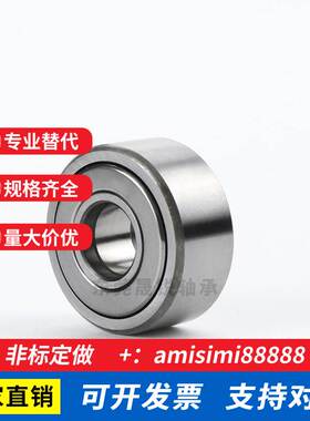 非分离型滚子轴承随动器NARTU NARTV 5 6 8 10 12 15 17 20