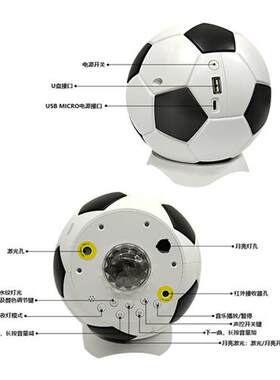 足球遥控蓝牙音乐投影灯室内月z亮海洋星空灯夜间照明氛围小夜灯