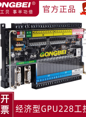 工贝GPU228工控板制西p子s7-200门lc可编程控 器cpu224xp带模拟量
