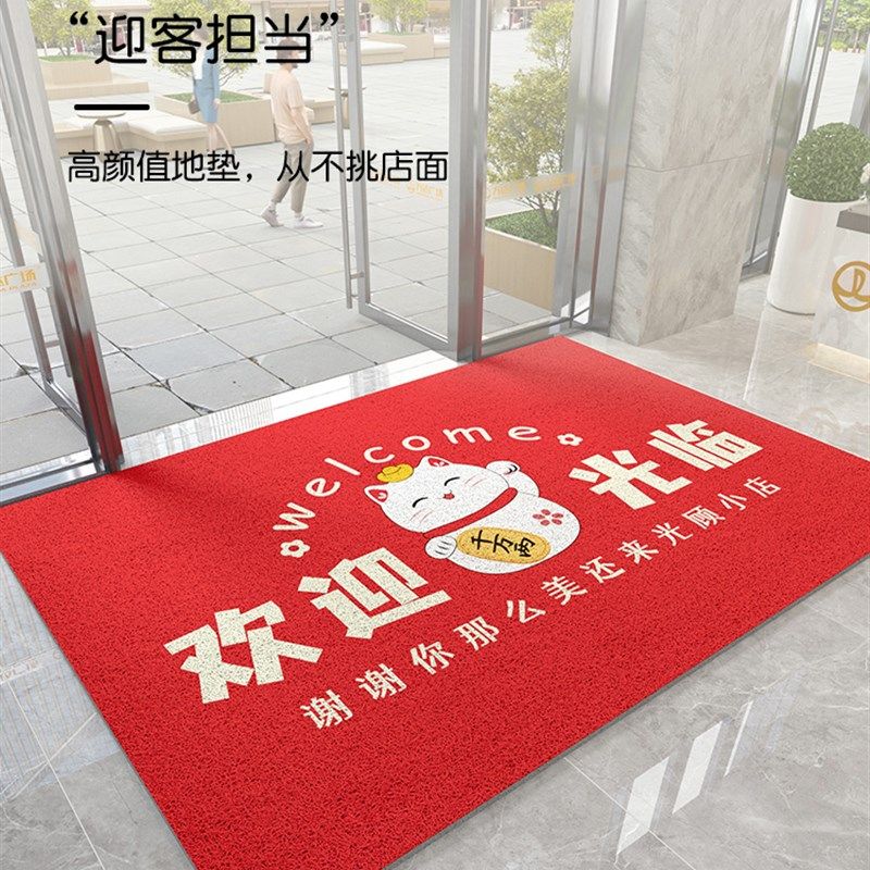欢迎光临门垫地垫进门商用店铺入户门口丝圈防滑脚垫红色迎宾地毯,居家布艺,入户地垫,淘宝优惠券,粉丝福利购,淘宝优惠卷