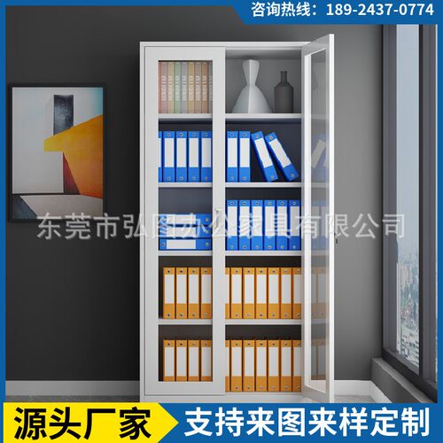 分体五层文件柜铁l皮柜资料柜带锁档案柜凭证柜单节柜子落地资料