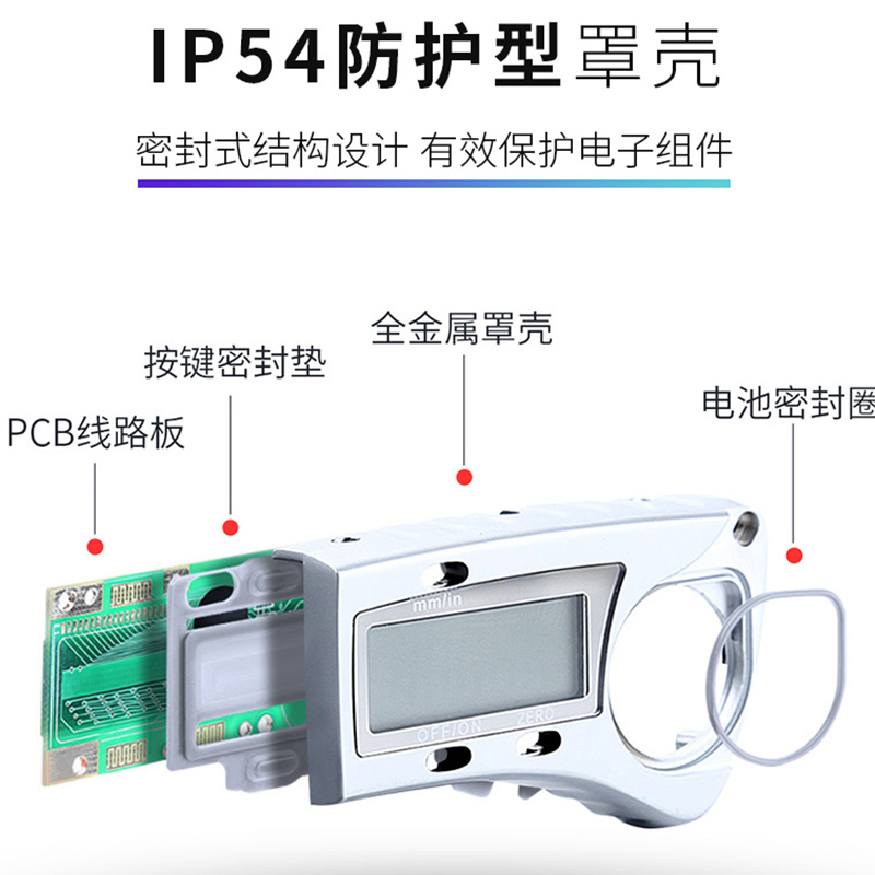 速发工业级量具长度游标卡尺数显电子防水油卡尺家用0-150-200-30 五金/工具 电子数显卡尺 原图主图