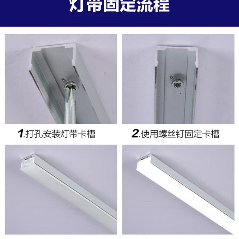 LED硅胶灯带专用铝卡槽 塑料卡槽 造型铝型材 卡条 卡扣 固定