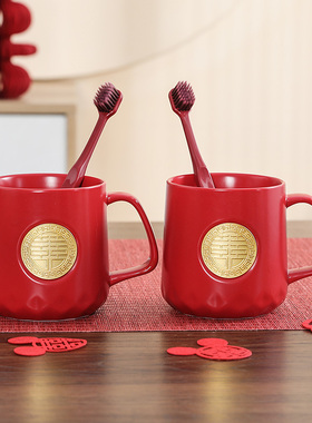 结婚洗漱杯一对红色铜章雕刻婚庆陪嫁漱口杯牙P杯新婚伴手礼品套