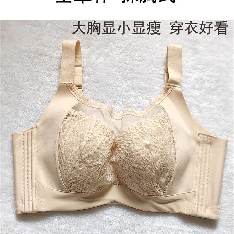 软钢圈全罩杯抹胸式大胸显小内衣收副乳上托聚拢调整型文胸罩薄款