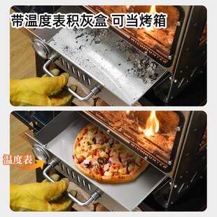 御质户外真火壁炉观火烹饪煮茶304柴火炉灶颗粒仓帐篷室内取暖炉