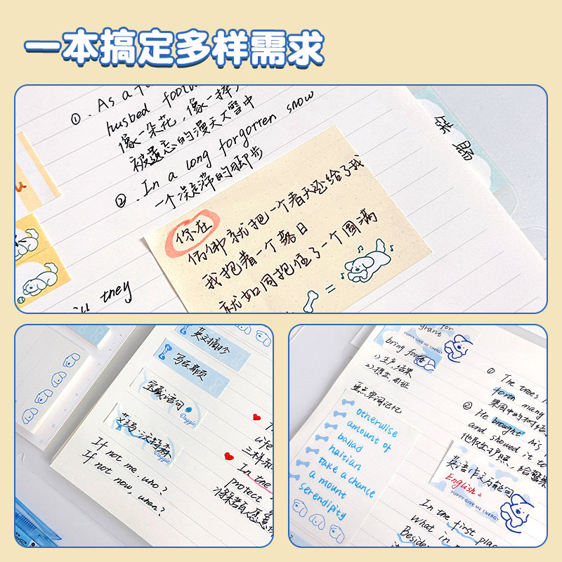 三年二班 b5不硌手活页本外m壳可拆卸笔记本本子考研记事本替芯活怎么看?