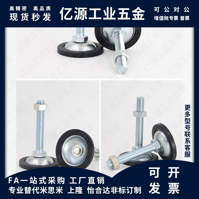 碳钢橡胶底座脚杯WAK21/22-D45 D70 D80--M8 M10 M12 M20 WAK26