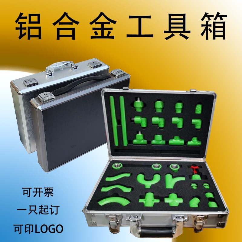 专业定做铝合金箱管件箱仪器箱型材展示五金配件箱内衬挖模设备箱