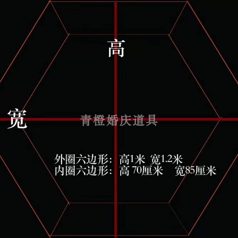 新款婚庆几何六边形铁艺摆件森系立体摆件金色铁架舞台装饰花架子