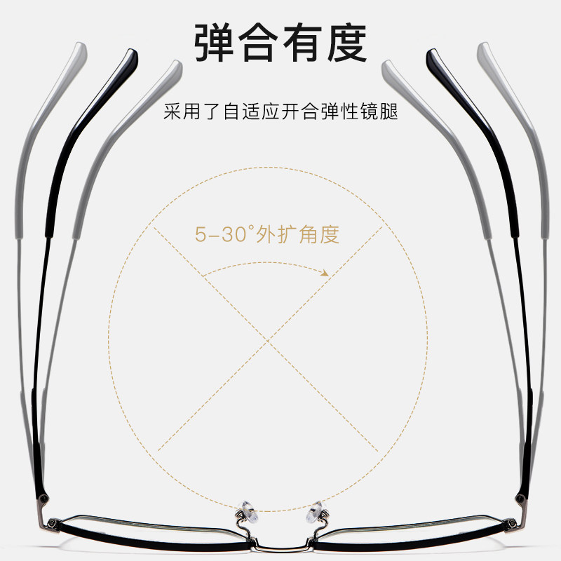 超轻纯钛眼镜框近视眼镜男成品全框眼镜架配眼镜近视男可配度数,ZIPPO/瑞士军刀/眼镜,眼镜架,淘宝优惠券,粉丝福利购,淘宝优惠卷