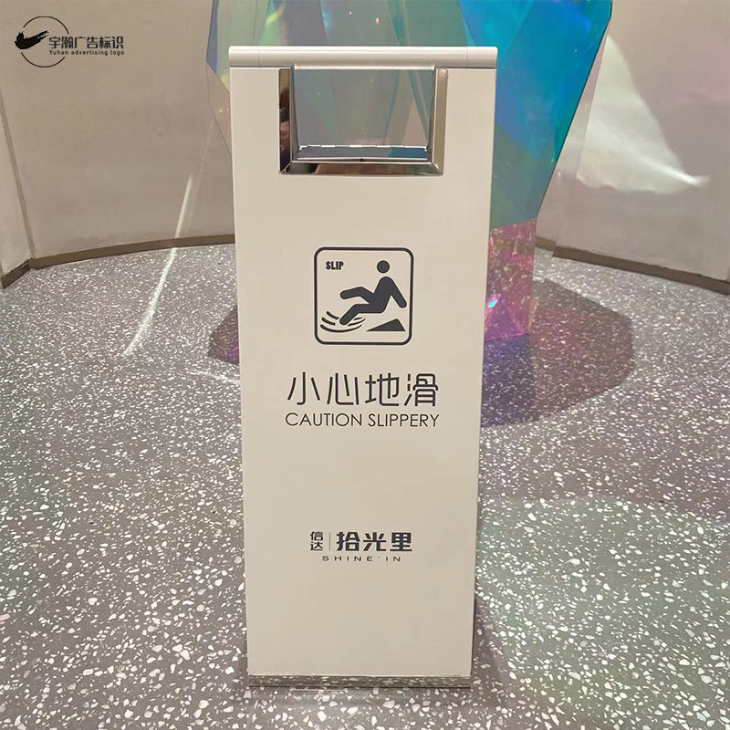 新款A字牌立式烤漆折叠请勿泊车告示牌小心地滑警告提示牌车