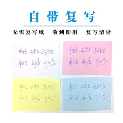 生产任务单个人计件及工时记录单二联日报表三联外协加工单