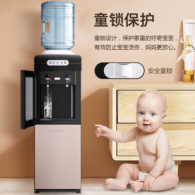 美伦达饮水机立式家用制冷制热制冰小型台式迷你型U冷热两用茶吧
