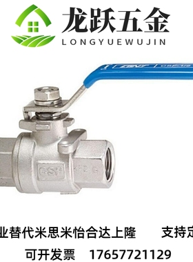 BSFFA球阀C-BSCSF15A-25A/BRTKB10A/BSFFB20A/BSFF/BSFFS/BRTKA8A