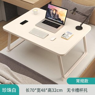 书做桌学生座子桌子床上飘窗折叠学生床头宿舍书桌笔记本电脑支架