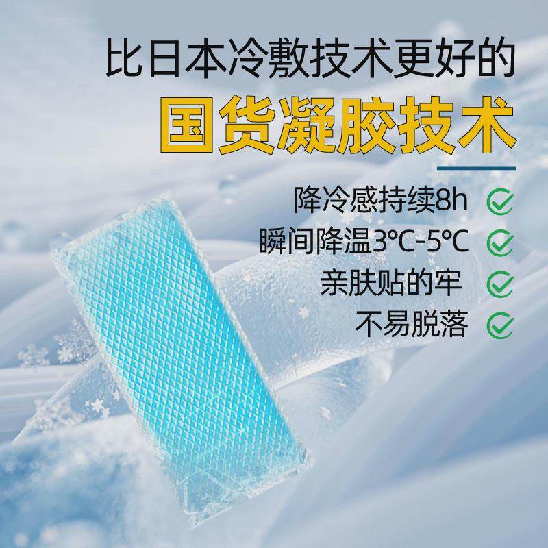 暖山冰凉贴冰贴夏天降温神器清凉手机散热贴凉爽冰敷贴便携防新品,居家日用,冰贴,淘宝优惠券,粉丝福利购,淘宝优惠卷