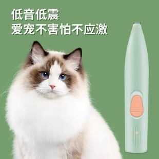 宠物剃脚毛器g狗狗猫咪专用剃毛器推子电推剪电动静音猫爪修脚神