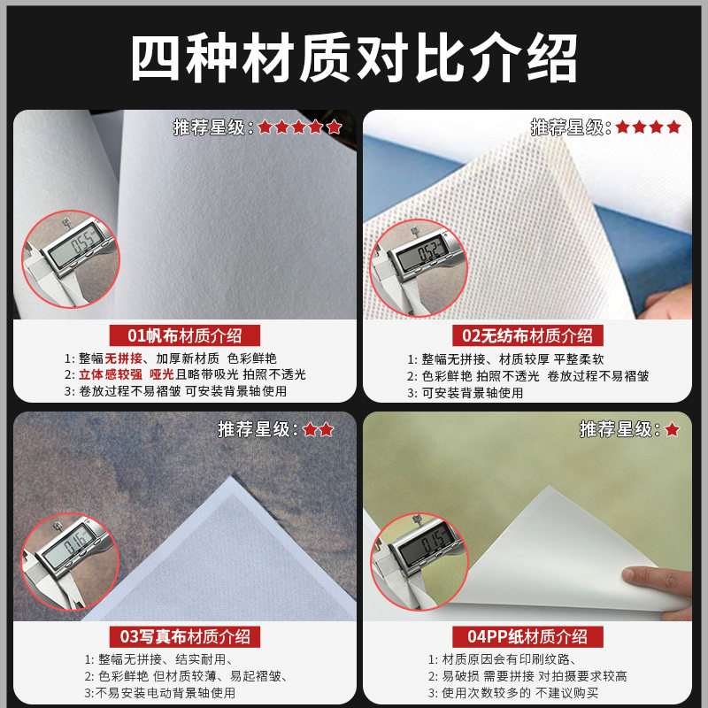 速发外景城市灯光雪l花室内直播摄影油画背景布墙婚纱照相馆影棚