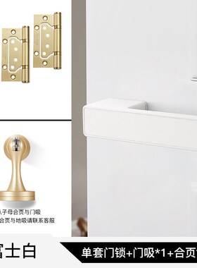BAGB木门把手简约款生态门锁室内门锁磁L吸卧室静音意式极简黑色