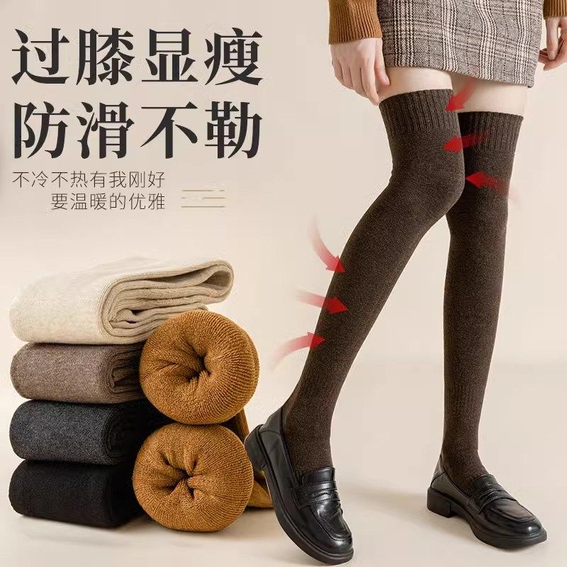 过膝袜子女高筒袜秋冬季加绒加厚保暖大腿长袜冬天半截长筒袜膝盖,女士内衣/男士内衣/家居服,长筒袜,淘宝优惠券,粉丝福利购,淘宝优惠卷