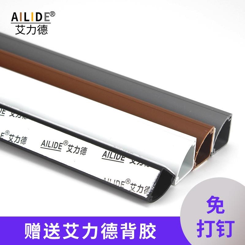 PVC带胶墙角线槽明装自粘电线收纳线槽明线装饰隐形电线美化神器
