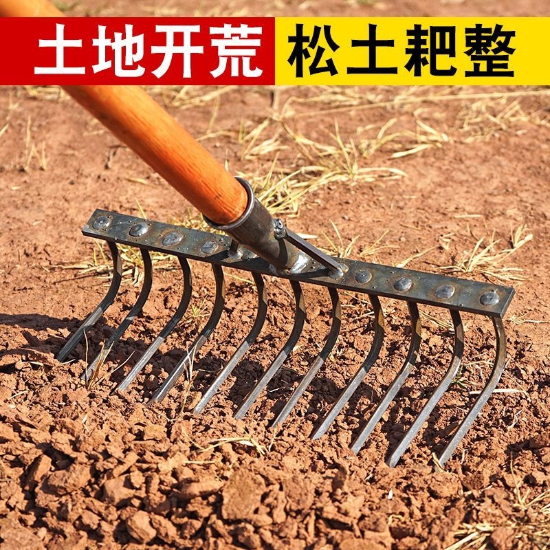 钉耙农用多齿铁耙子农具家用多功能园林耙钢扒子松土翻地搂草钉耙