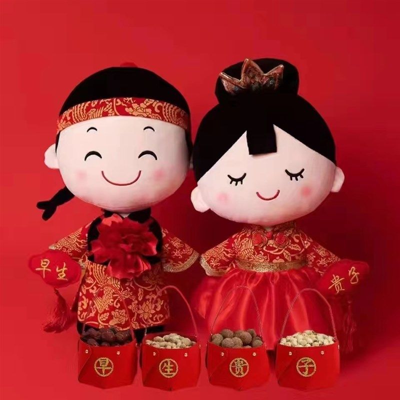 结婚娃娃公仔送新娘闺蜜新婚礼物压床娃娃床头摆件婚房布置的喜娃