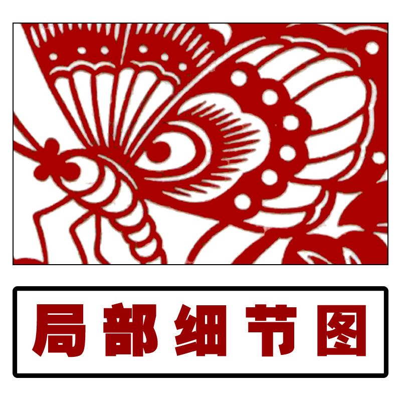 蝴蝶手工c刻纸图案底稿6张花鸟剪纸素材练习图样中国风窗花装饰画