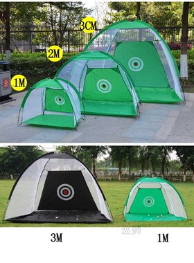 Indoor 2M Golf Practice Net Tent Golf Hitting Cage Garden Gr
