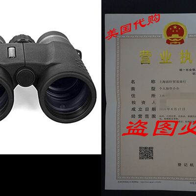 新品Upland Optics Perception HD 10x42mm Hunting Binoculars