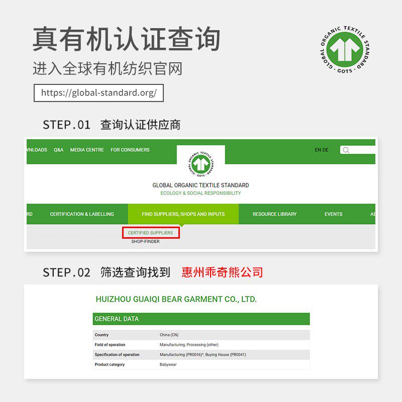【真有机】婴儿夏季连体衣薄款长袖空调服宝宝睡衣居家哈衣爬爬服