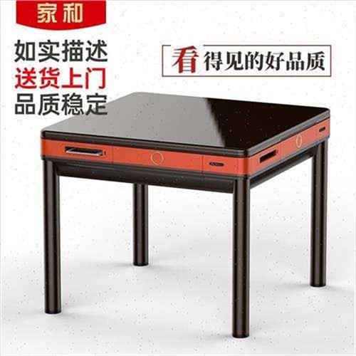 麻将机全自动小型餐桌两用超薄电F动静音四口麻将桌机家用新款