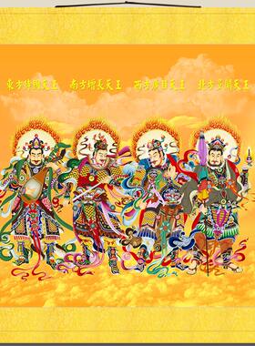 四大天王金刚护法天神菩萨佛像画佛堂卷轴挂画水陆画定制订做