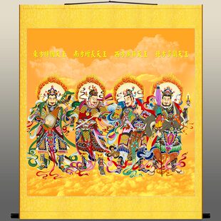 四大天王金刚护法天神菩萨佛像画佛堂卷轴挂画水陆画定制订做