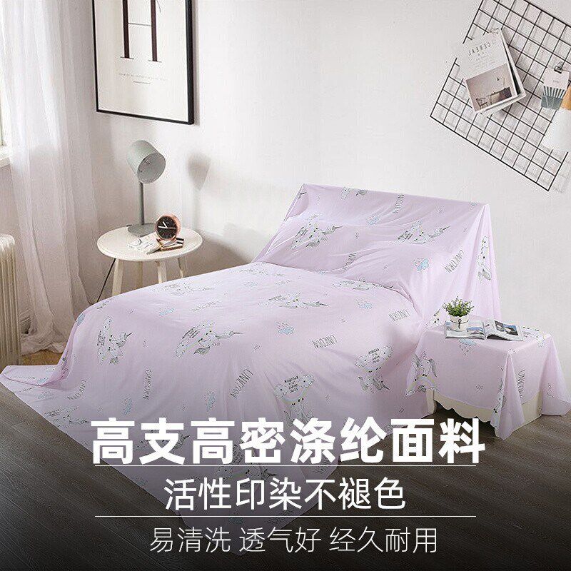 家具防尘布遮盖床防尘罩家用防灰尘床单沙发遮尘布蚊帐遮灰尘盖布